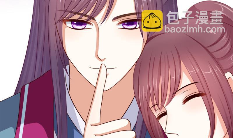 第50话 回府(1/2)-第50话