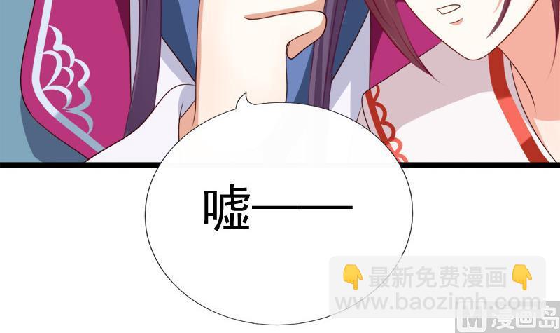 第50话 回府(1/2)-第50话