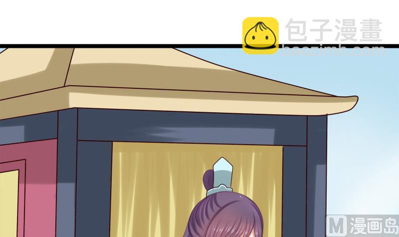 第50话 回府(1/2)-第50话