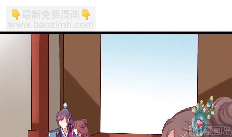 第50话 回府(1/2)-第50话