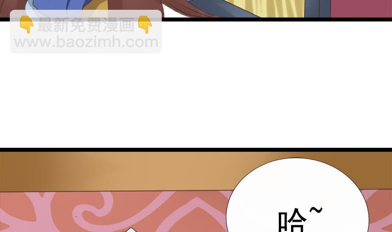 第50话 回府(1/2)-第50话