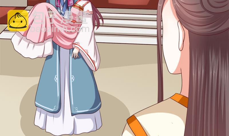 第50话 回府(1/2)-第50话