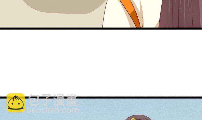 第50话 回府(1/2)-第50话