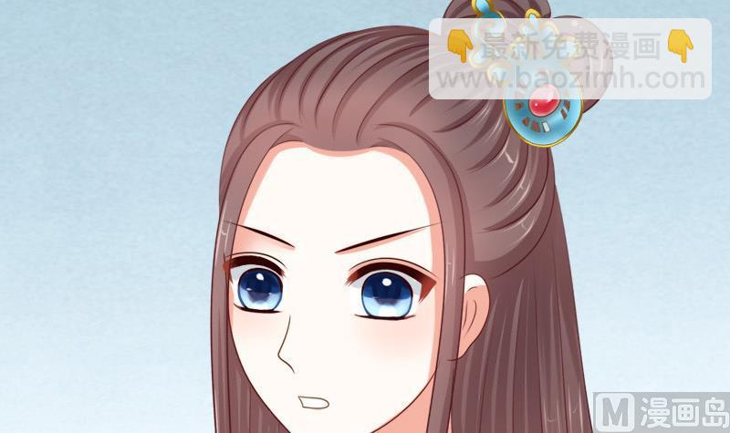 第50话 回府(1/2)-第50话