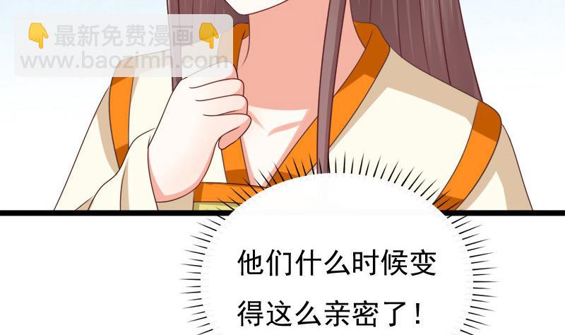 第50话 回府(1/2)-第50话