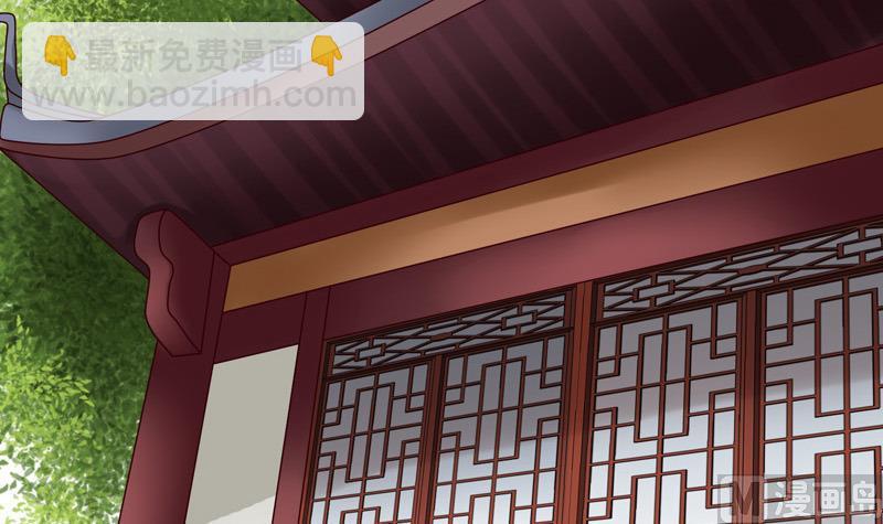 第50话 回府(1/2)-第50话