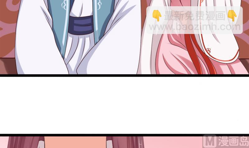 第50话 回府(1/2)-第50话