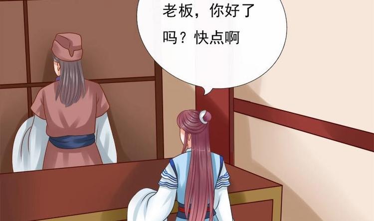 第6话 青楼遇故人-第6话