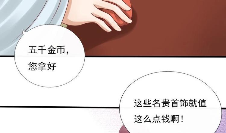 第6话 青楼遇故人-第6话