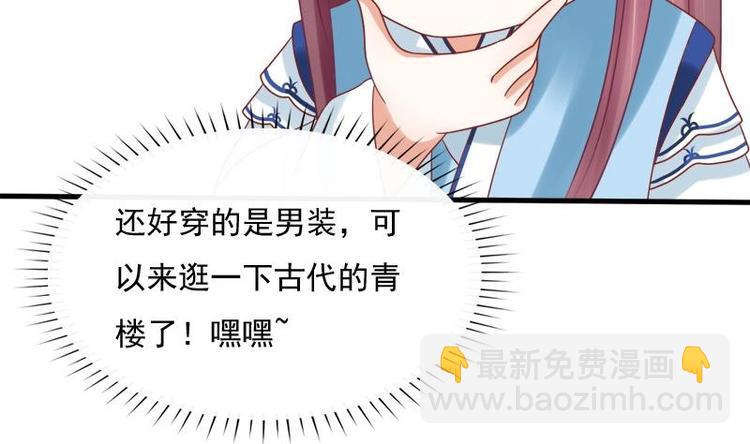 第6话 青楼遇故人-第6话