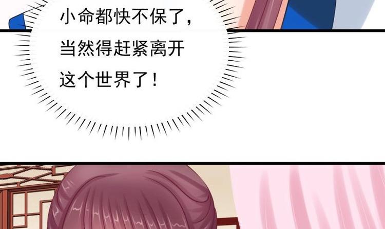 第6话 青楼遇故人-第6话