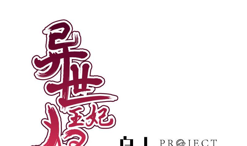 第52话 询问(1/2)-第52话