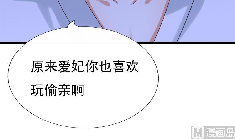 第52话 询问(1/2)-第52话