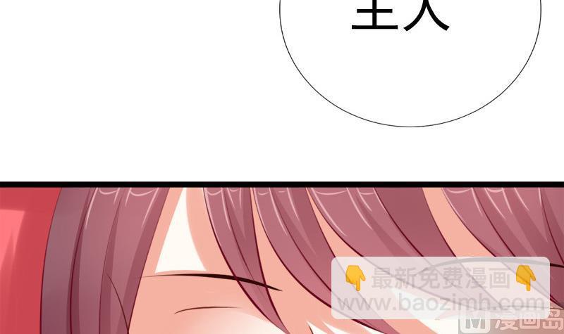 第52话 询问(1/2)-第52话