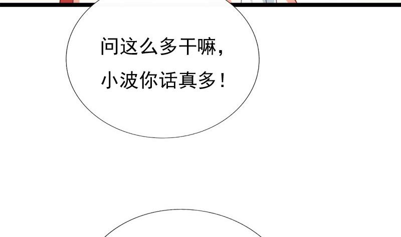 第52话 询问(1/2)-第52话