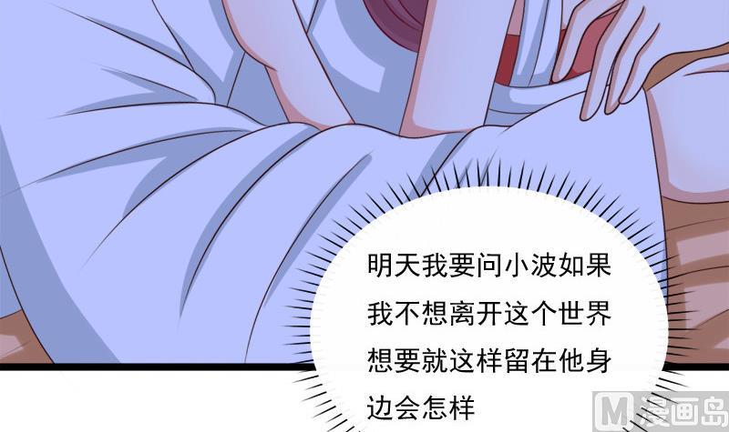 第52话 询问(1/2)-第52话