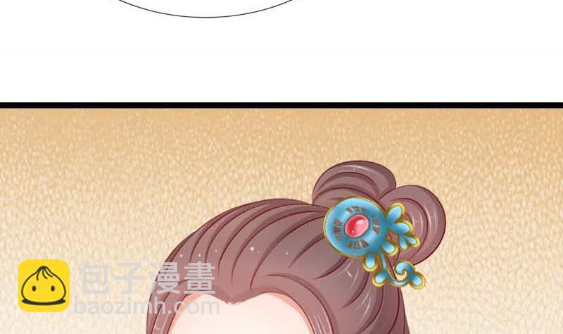 第54话 宾客(1/2)-第54话