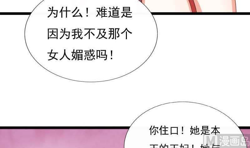 第54话 宾客(1/2)-第54话