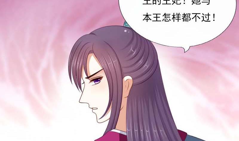 第54话 宾客(1/2)-第54话