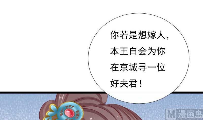 第54话 宾客(1/2)-第54话