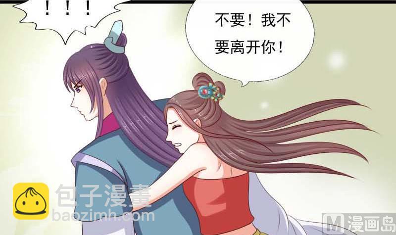 第54话 宾客(1/2)-第54话