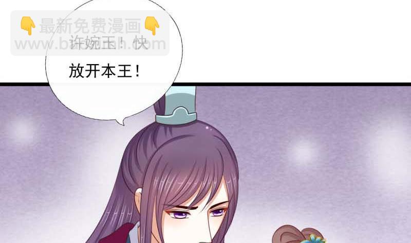 第54话 宾客(1/2)-第54话