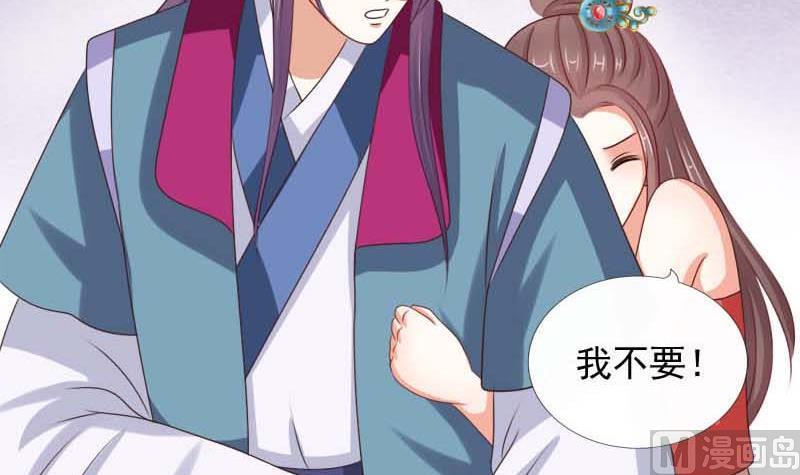 第54话 宾客(1/2)-第54话