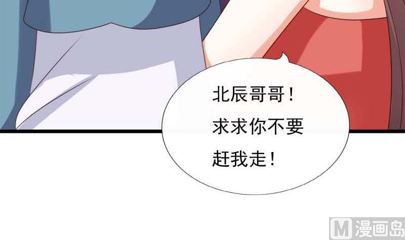 第54话 宾客(1/2)-第54话