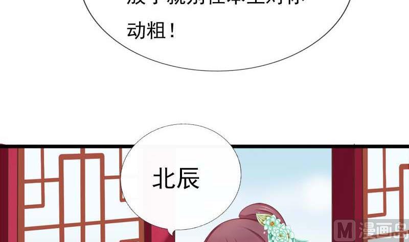 第54话 宾客(1/2)-第54话