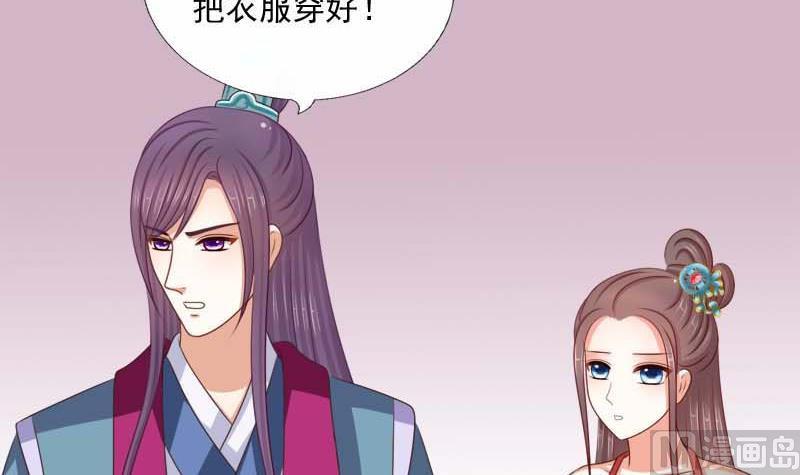 第54话 宾客(1/2)-第54话