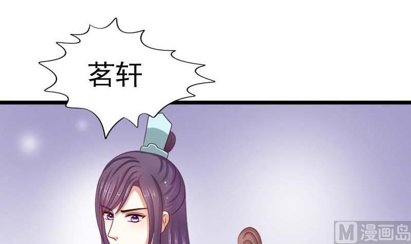 第54话 宾客(1/2)-第54话