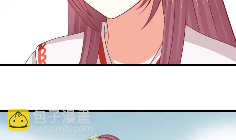 第54话 宾客(1/2)-第54话