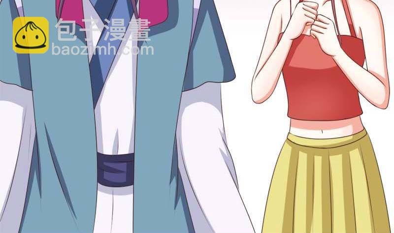 第54话 宾客(1/2)-第54话