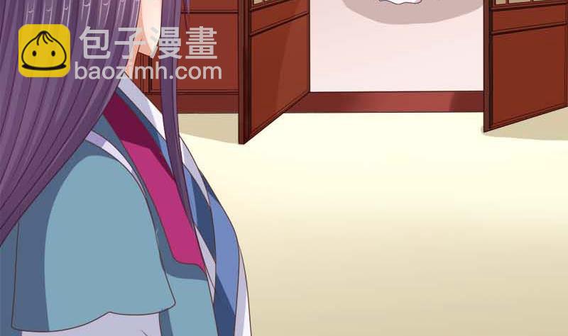 第54话 宾客(1/2)-第54话