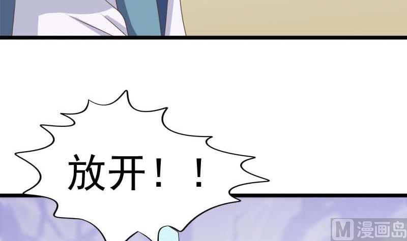 第54话 宾客(1/2)-第54话