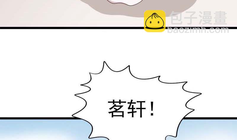 第54话 宾客(1/2)-第54话