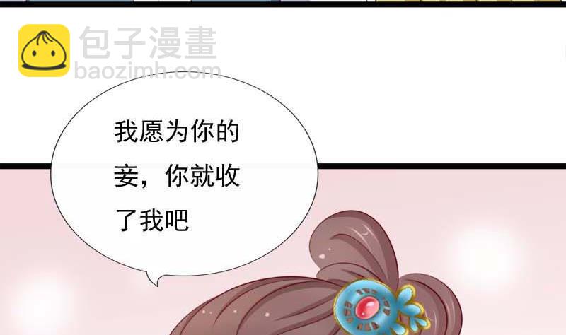 第54话 宾客(1/2)-第54话