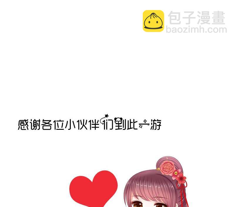 第54话 宾客(1/2)-第54话