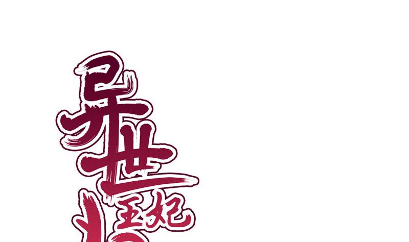 第56话 承(1/2)-第56话