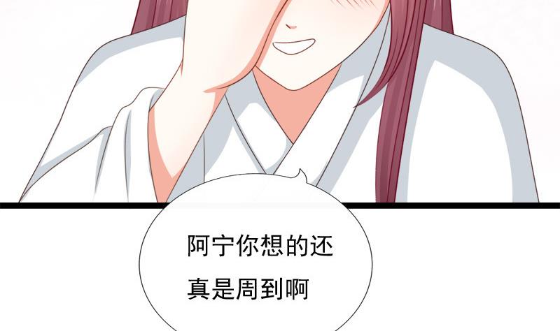 第56话 承(1/2)-第56话