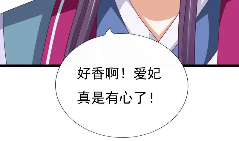 第56话 承(1/2)-第56话