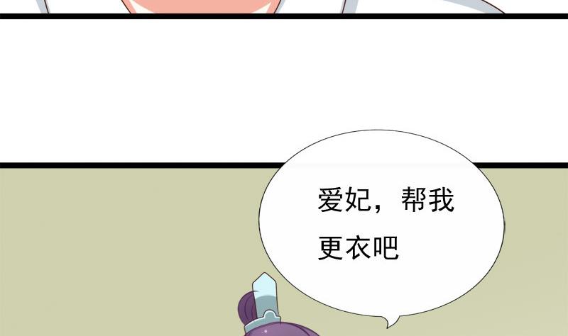 第56话 承(1/2)-第56话