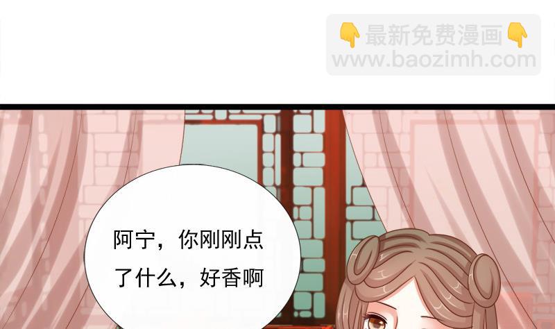 第56话 承(1/2)-第56话