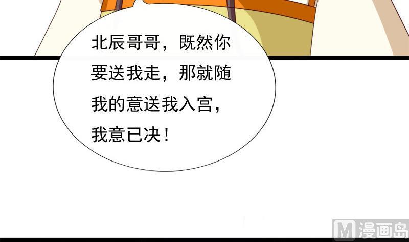 第58话 望(1/2)-第58话