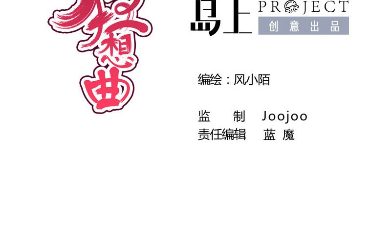 第58话 望(1/2)-第58话