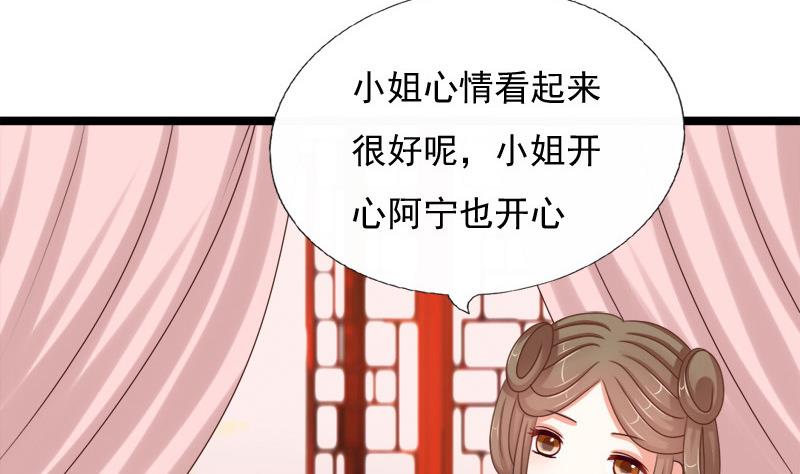 第58话 望(1/2)-第58话