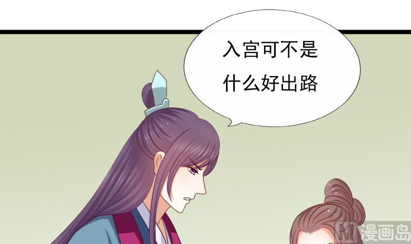 第58话 望(1/2)-第58话