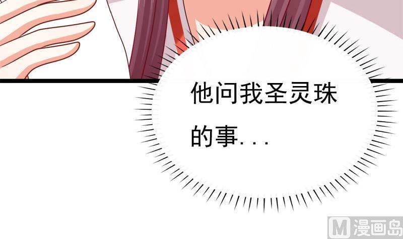 第58话 望(1/2)-第58话