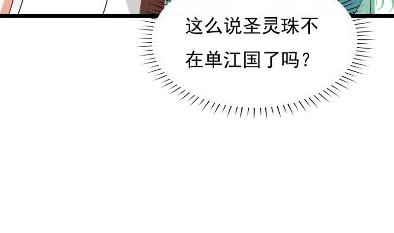 第58话 望(1/2)-第58话