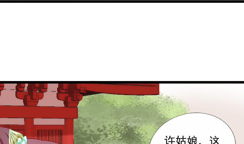 第58话 望(1/2)-第58话